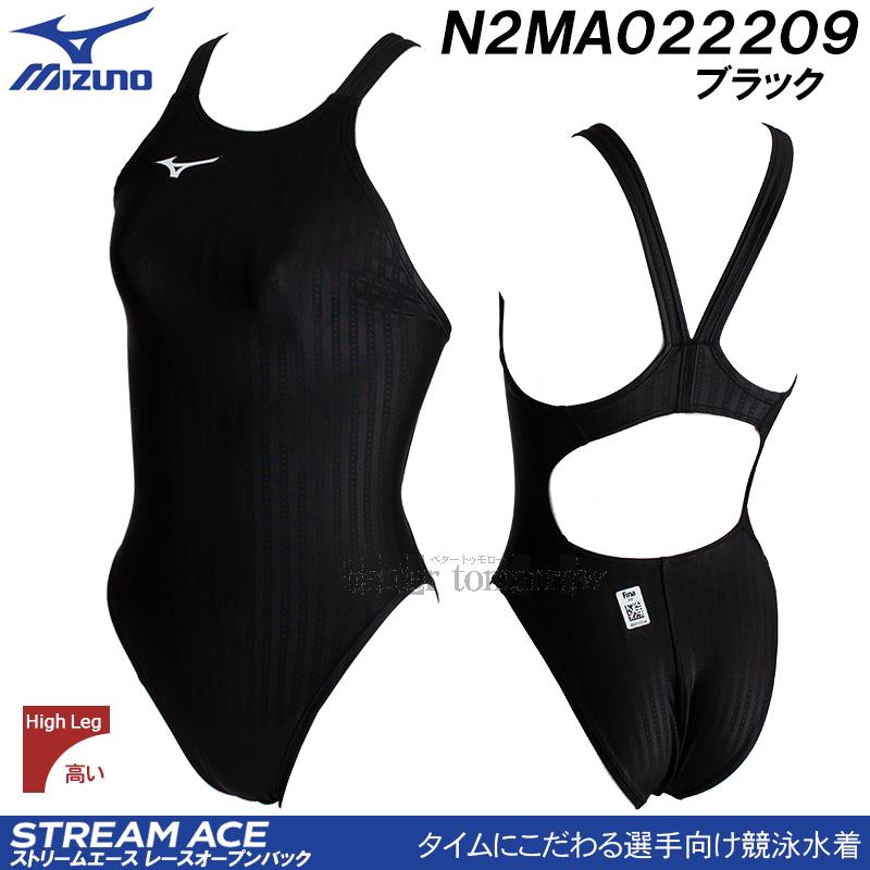 MIZUNO（ミズノ） 競泳水着 レディース ハイカット FINA承認