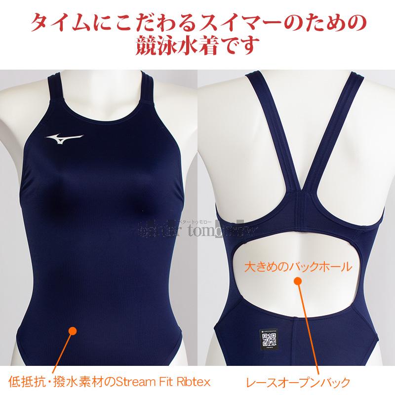 MIZUNO（ミズノ） レディース 競泳水着 N2MAC72014 ネイビー 紺色 WA