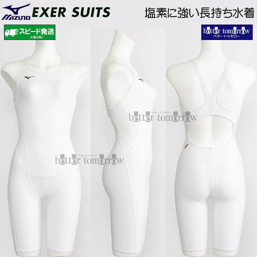 MIZUNO（ミズノ） 競泳水着 レディース 練習用 N2JQ025201 ホワイト