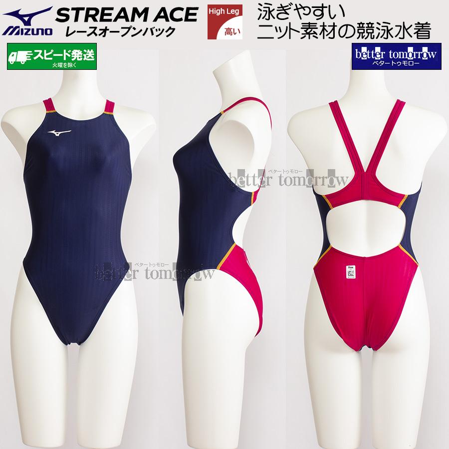 MIZUNO（ミズノ） 競泳水着 レディース FINA承認 ハイカット 別注