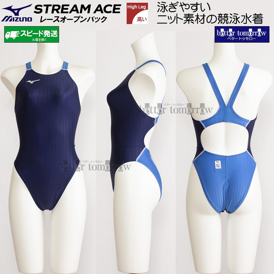 MIZUNO（ミズノ） Lサイズ 競泳水着 ハイカット レディース N2JQ122314