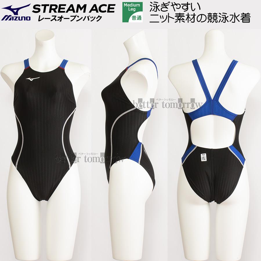 MIZUNO（ミズノ） 競泳水着 ジュニア女子 FINA承認 130cm N2MA142491