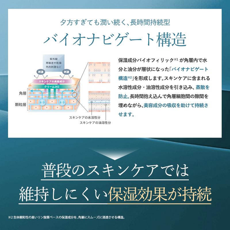 MARIA GALLAND（マリアギャラン） 262 クリーム 96A後継品 国内正規品