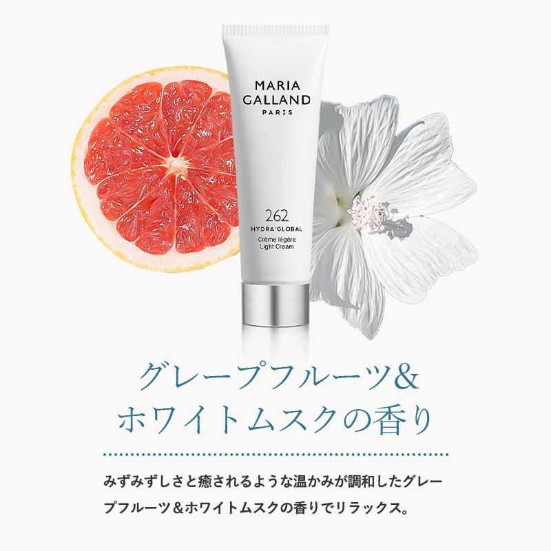 MARIA GALLAND（マリアギャラン） 262 クリーム 96A後継品 国内正規品