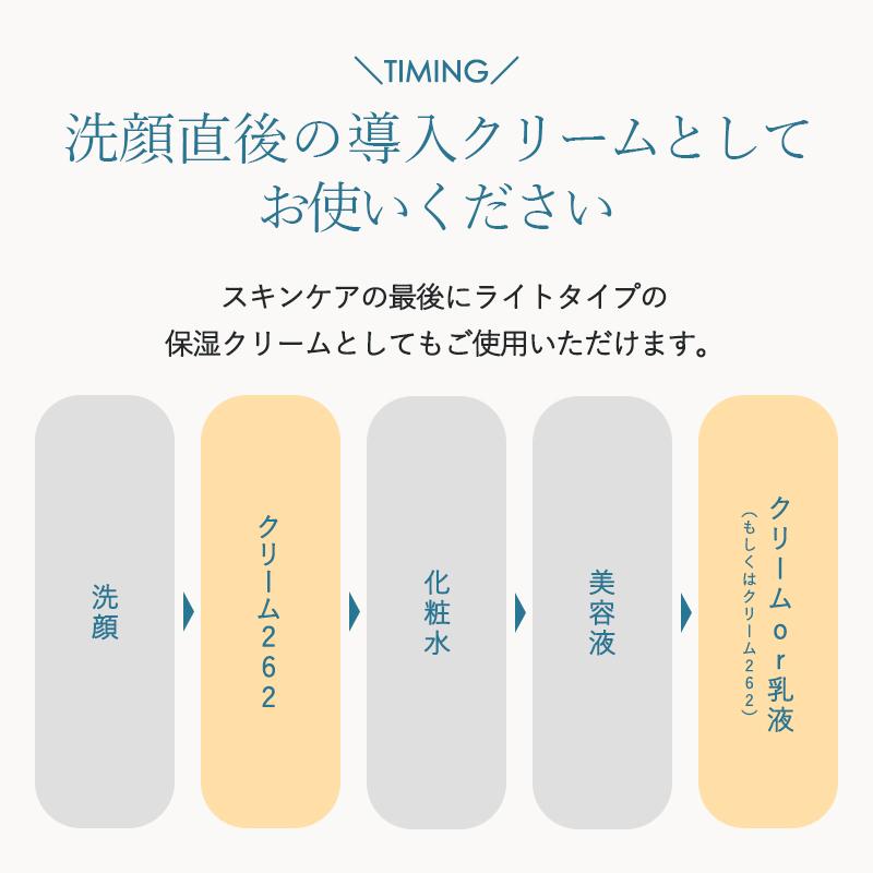 MARIA GALLAND（マリアギャラン） 262 クリーム 96A後継品 国内正規品