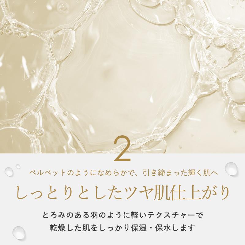 MARIA GALLAND（マリアギャラン） 1060 トーニングローション 化粧水