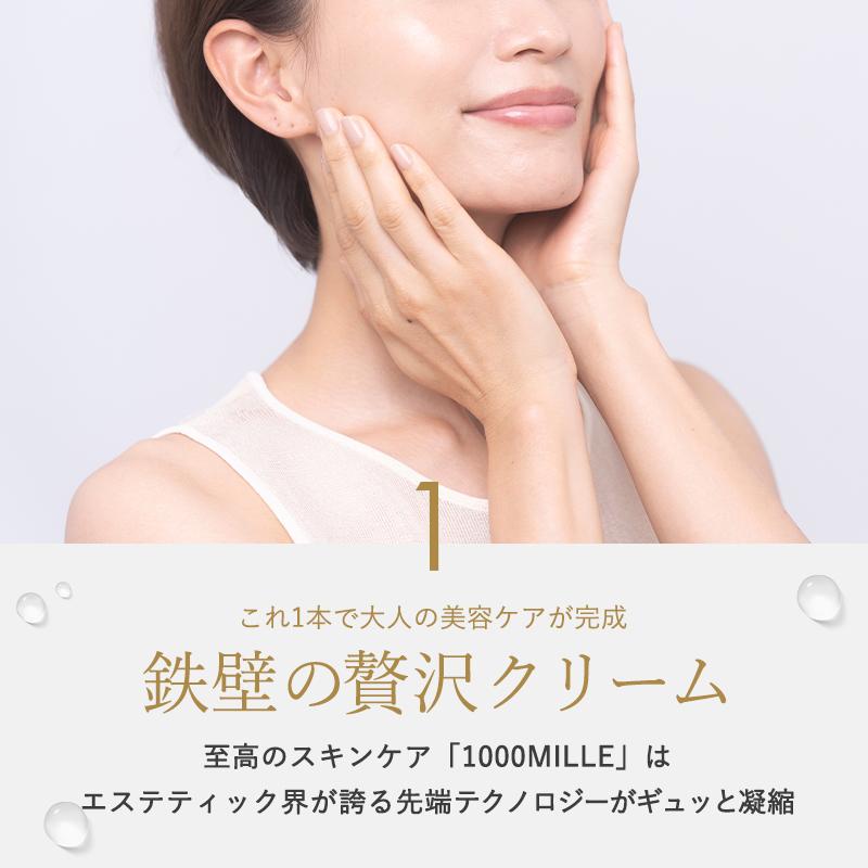 MARIA GALLAND（マリアギャラン） お取り寄せ マリアギャランクリーム