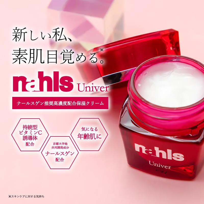 ナールス Nahls ユニバ 30g エイジングケア保湿クリーム 顔 無添加