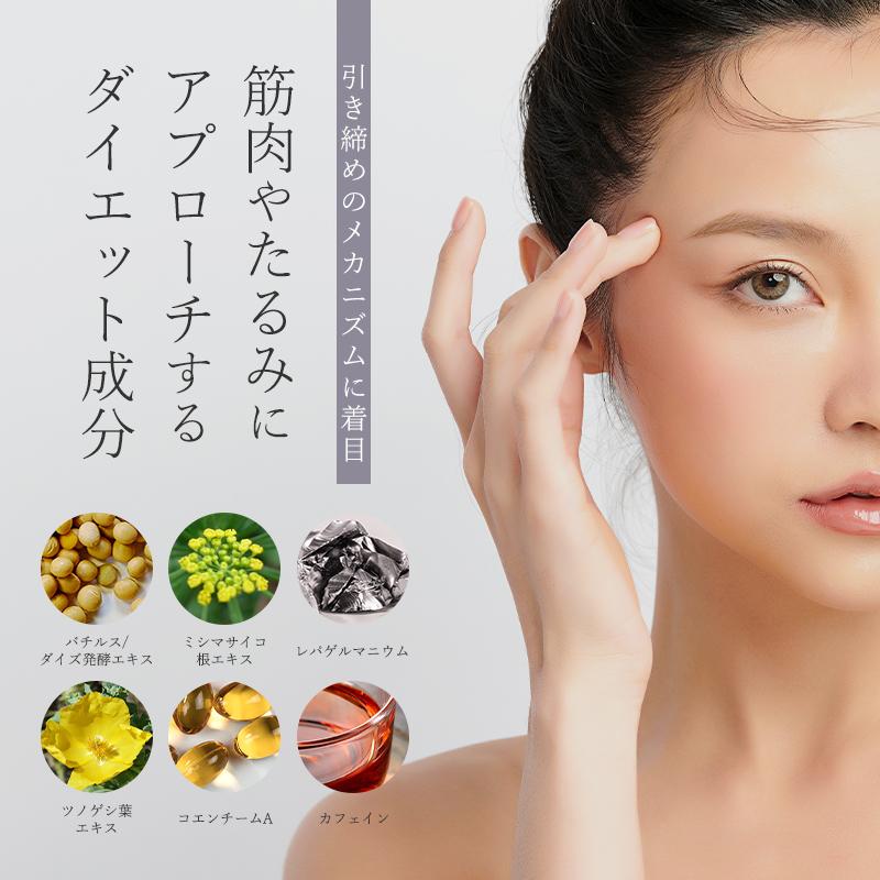 ボディメイク4D BODY MAKE 4D マッサージクリーム ボディクリーム