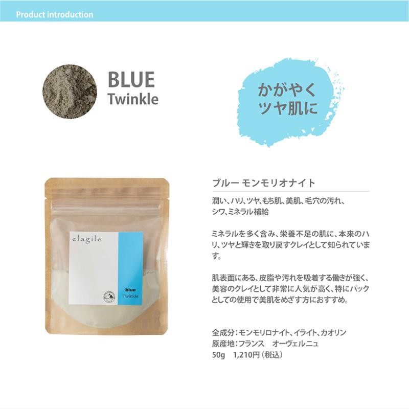 clargile クレイル ラージサイズ フランス クレイ パウダー 粘土 泥