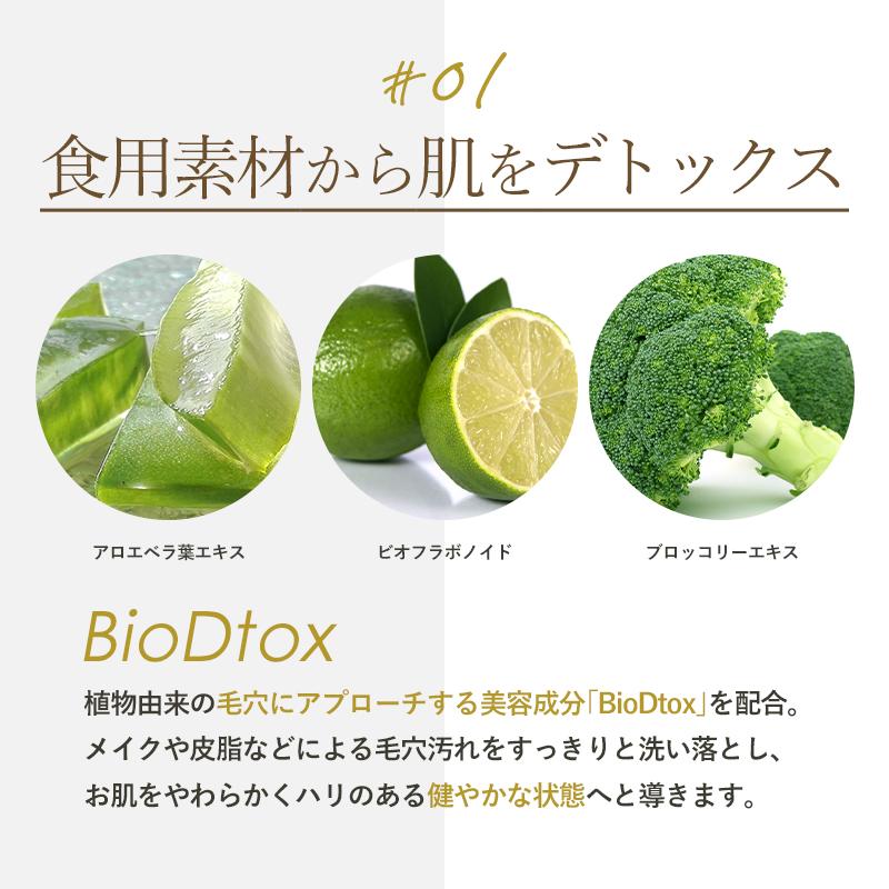 ミスアイドール クレンジング 化粧落とし 洗顔 EYE D'OR アイドール