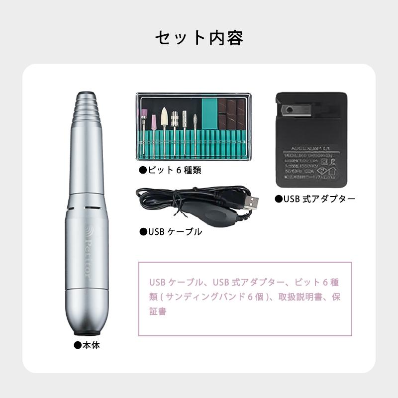 Petitor petitor プチトル L ネイルマシン ネイルケア 電動 ジェル