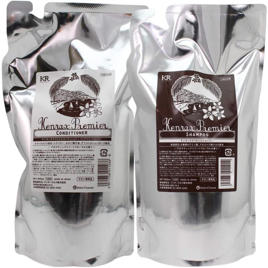 KENRAX インターコスメ ケンラックスプルミエシャンプー＆プルミエ