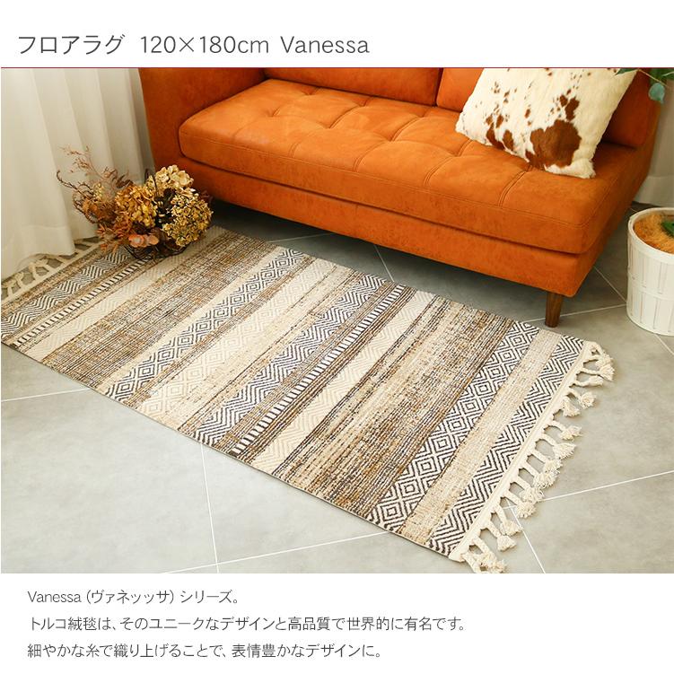 トルコ絨毯 ラグ マット カーペット 長方形 おしゃれ 柄 アンティーク