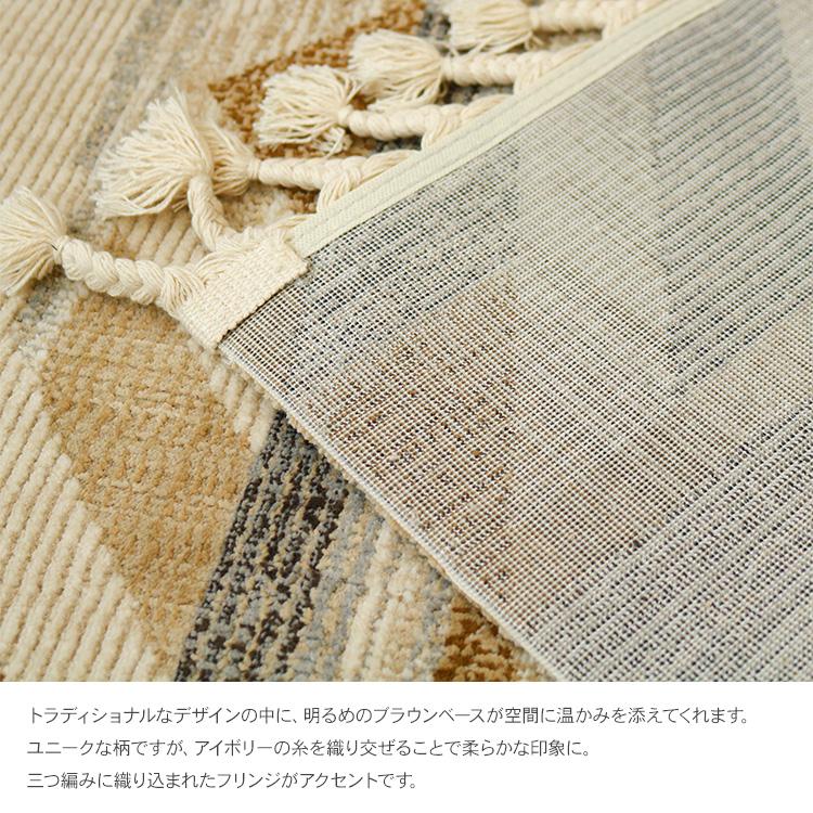 トルコ絨毯 ラグ マット カーペット 長方形 おしゃれ 柄 アンティーク