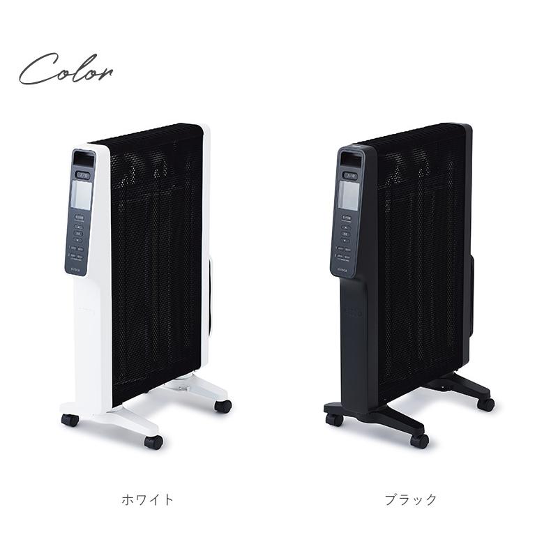 パネルヒーター 暖房器具 電気ヒーター 遠赤外線 軽量 静音 siroca