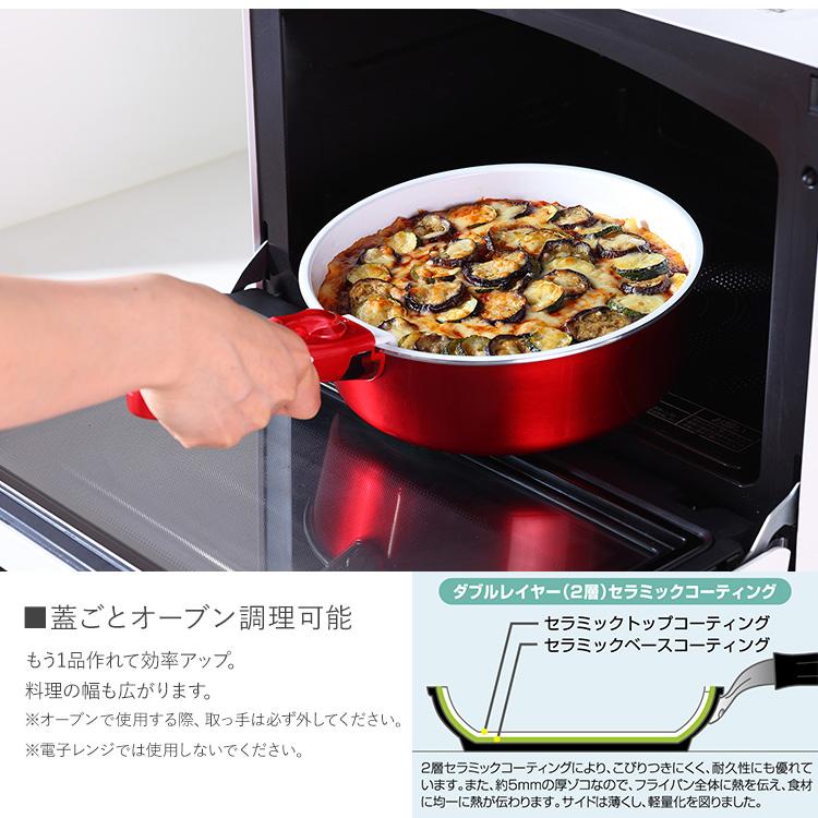 調理器具 鍋 フライパン セット 取っ手が取れる IH対応 D＆S