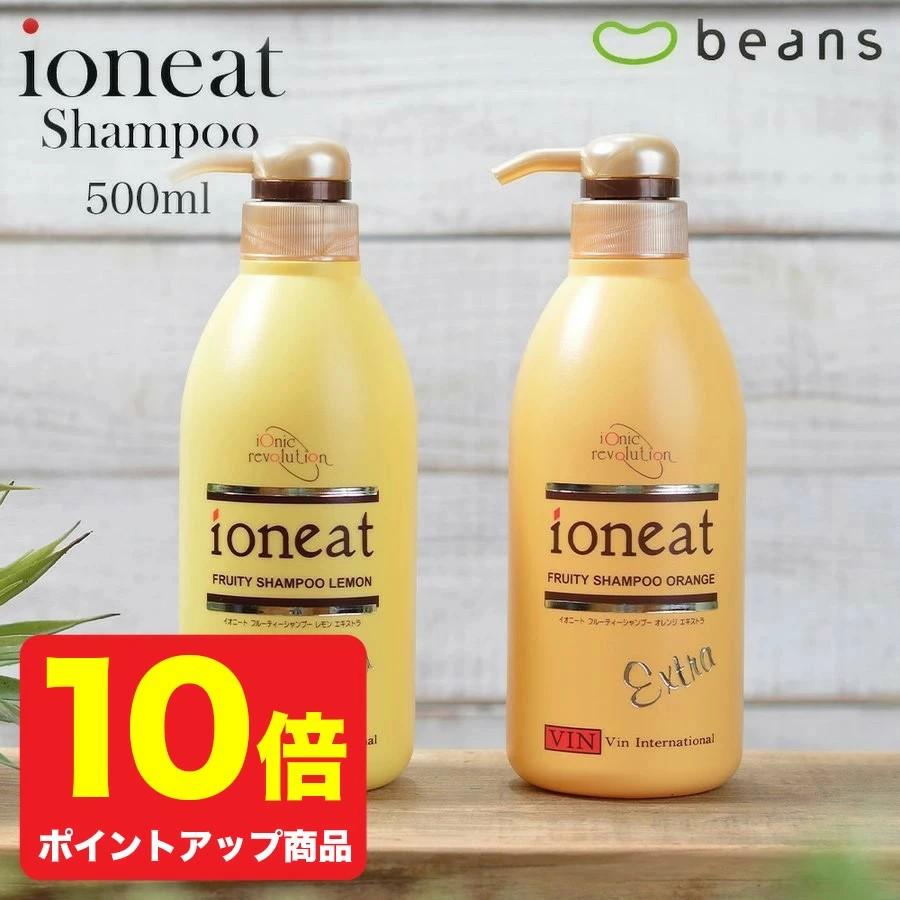 ioneat イオニート シャンプー フルーティー エキストラ 500ml : beans