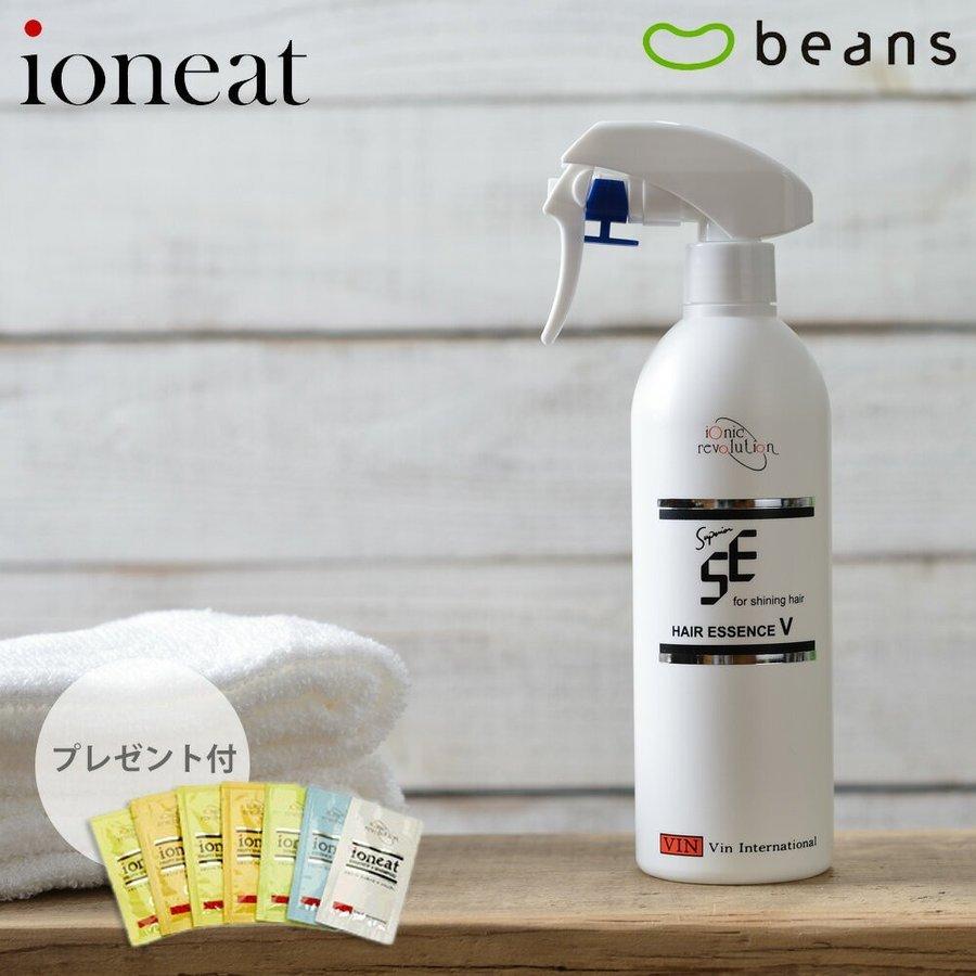 ioneat イオニート ネスサペリア ヘアエッセンスV400ml（パウチ3枚付