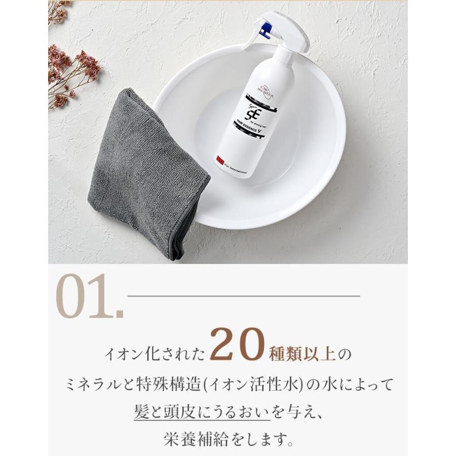 ioneat イオニート ネスサペリア ヘアエッセンスV400ml（パウチ3枚付