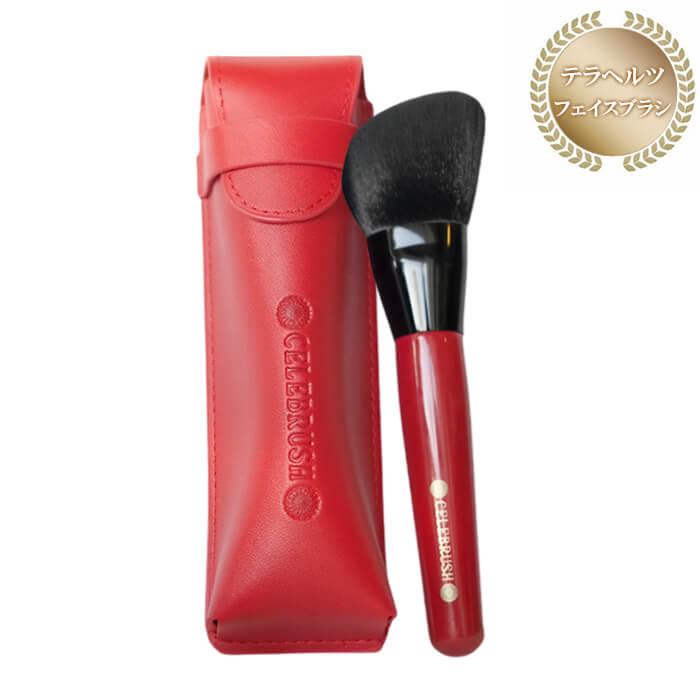 セレブラシ 専用カバー付き テラヘルツ フェイスブラシ CELEBRUSH 正規