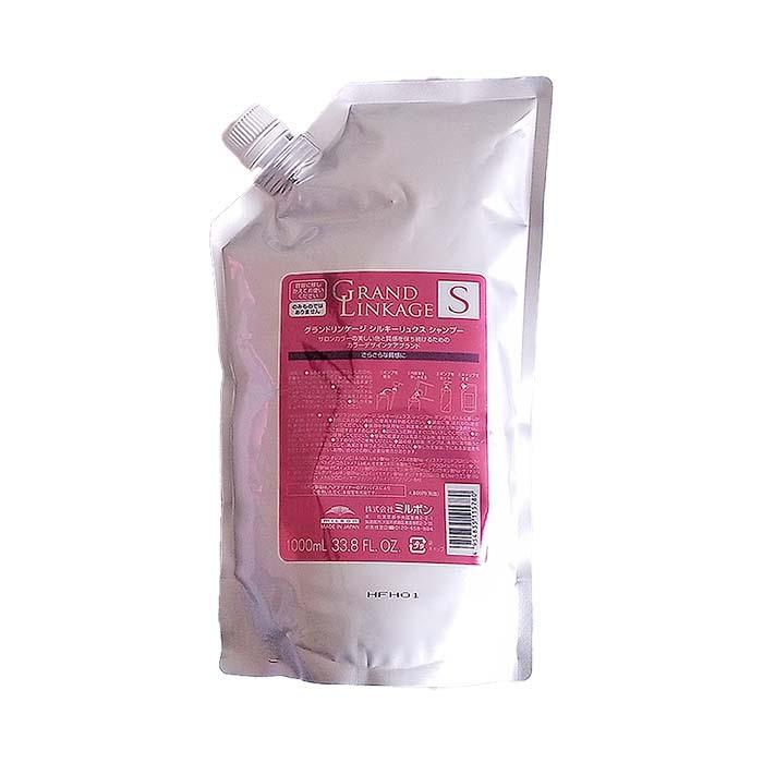 MILBON（ミルボン） グランドリンケージ シルキーリュクス シャンプー