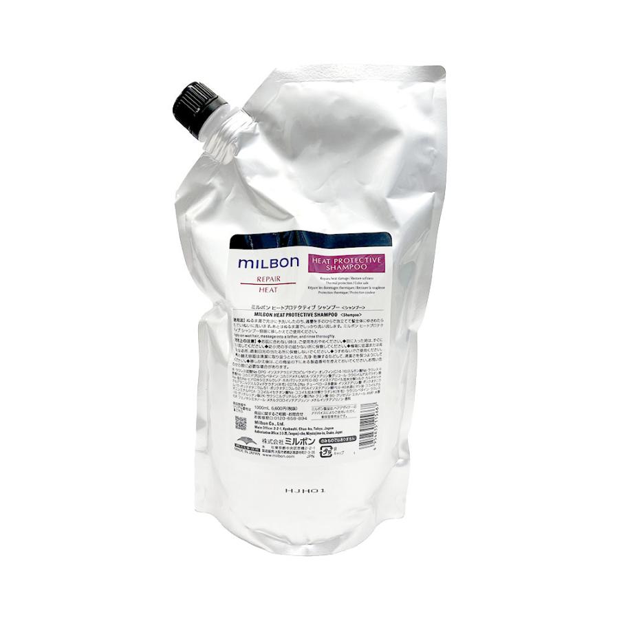 ミルボン ヒートプロテクティブ シャンプー 1000ml 1個 1L リペア
