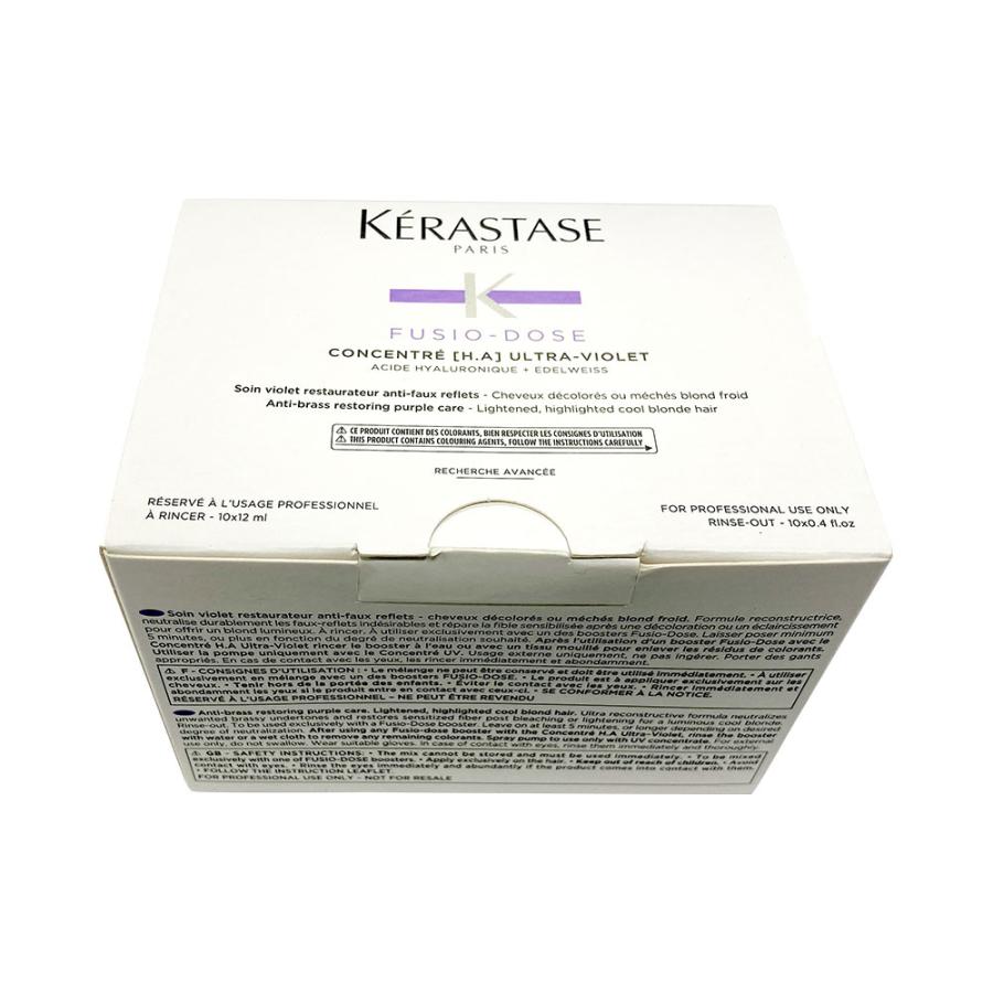 ケラスターゼ BL フュジオドーズ ウルトラバイオレット コンサントレ