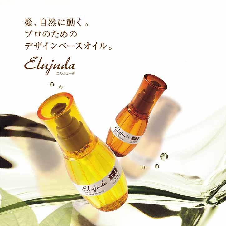 Elujuda（エルジューダ） ミルボン エルジューダMO 120ml 普通 太い髪