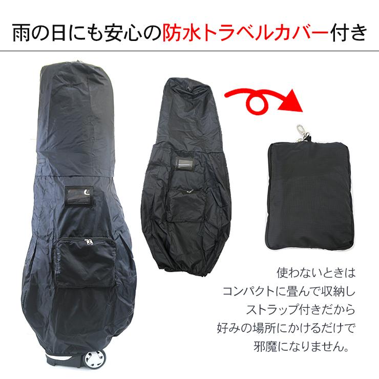 ハードタイプ キャディバッグ キャスター付き ホワイト 9インチ 9型