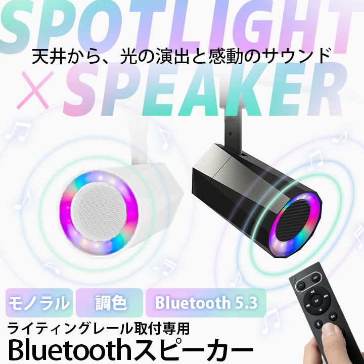 Beamtec（ビームテック） bluetooth スピーカー 2個セット 小型