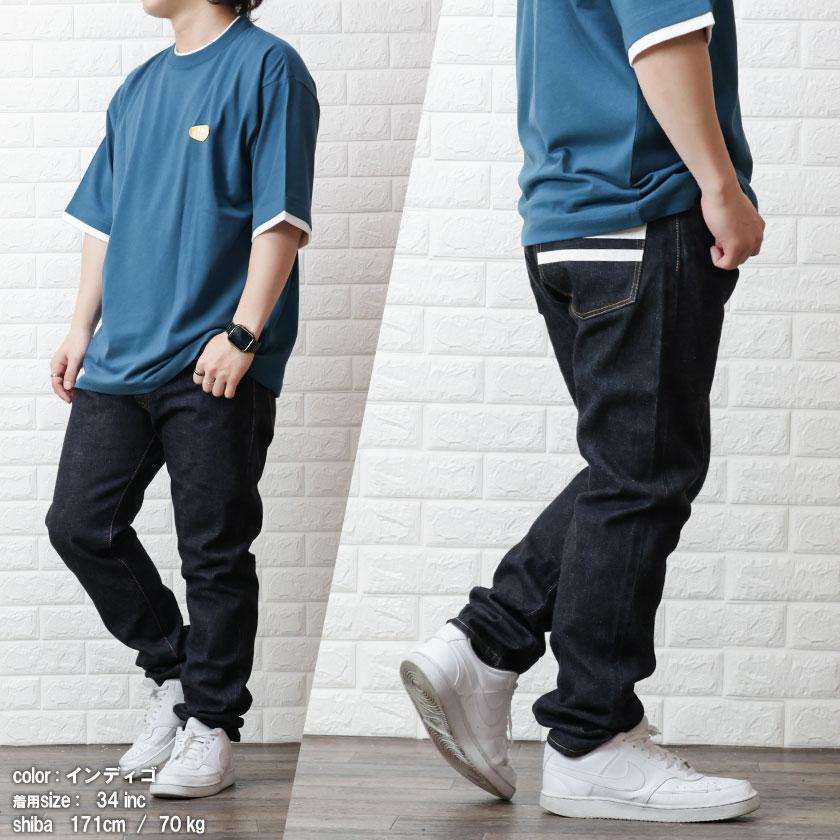 桃太郎ジーンズ 出陣 0106spz ナローテーパード メンズ デニム パンツ