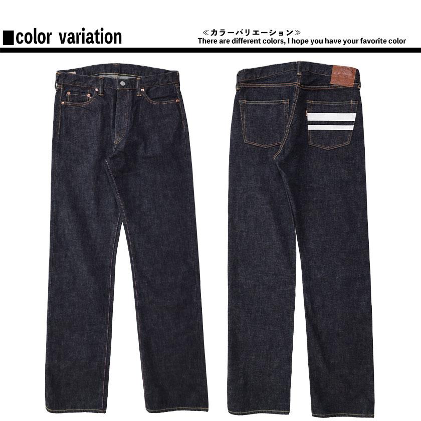 桃太郎ジーンズ 出陣 1006spz ミドルストレート メンズ ジーンズ