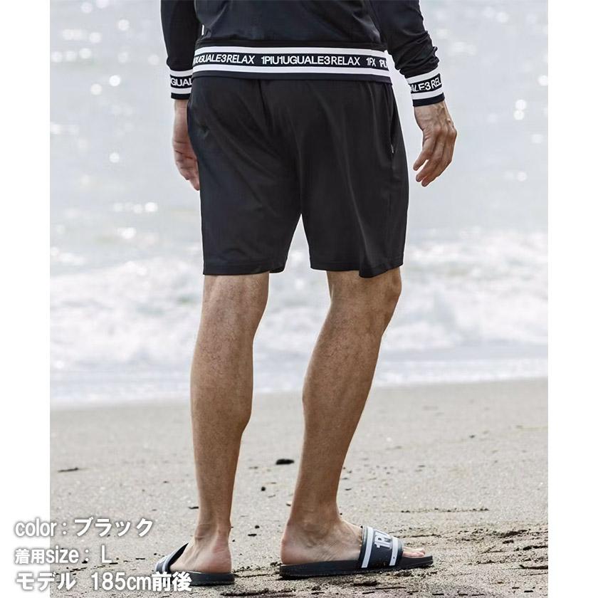 1PIU1UGUALE3 RELAX ウノピュウノウグァーレトレ リラックス ラッシュ