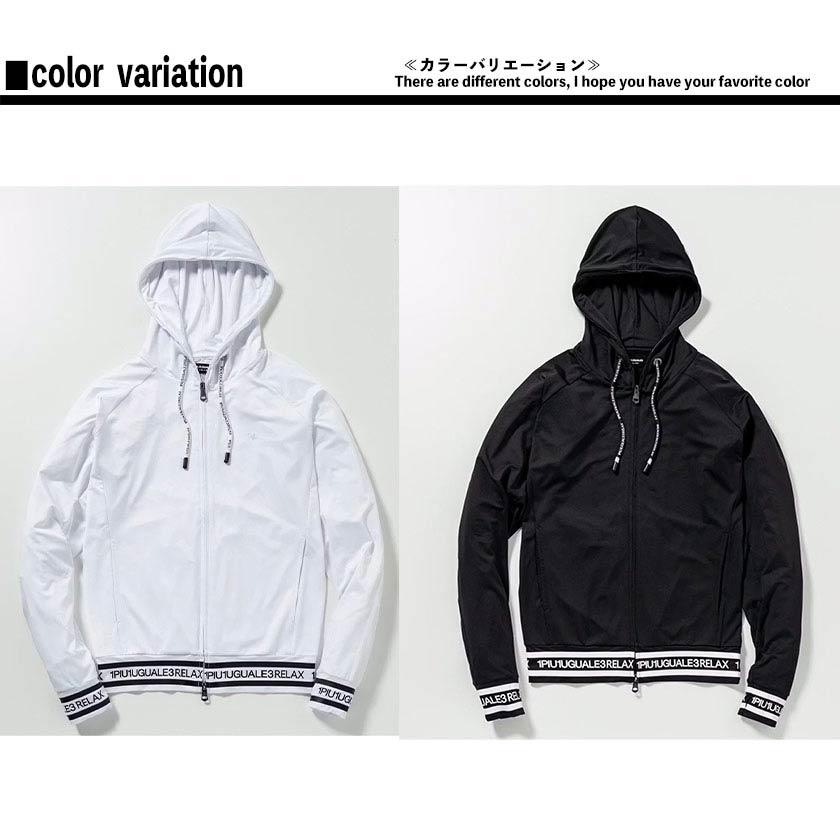 1PIU1UGUALE3 RELAX ウノピュウノウグァーレトレ リラックス ラッシュ