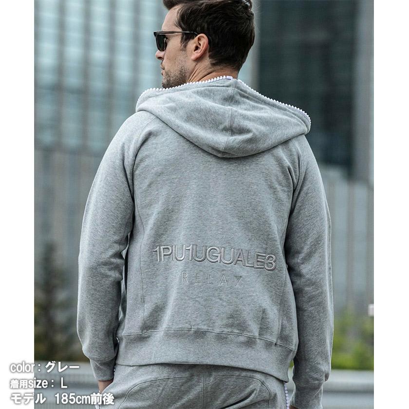 1PIU1UGUALE3 RELAX セットアップ スウェット ジップパーカー ロング