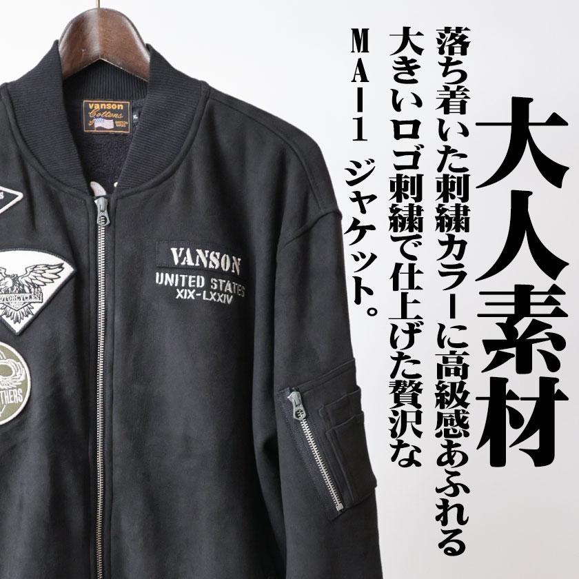 VANSON（バンソン） ジャケット ポリスウェード メンズ ワッペン 刺繍
