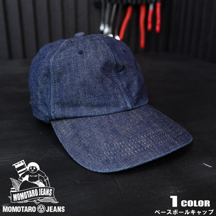 桃太郎ジーンズ デニム ベースボール キャップ CAP 帽子 出陣