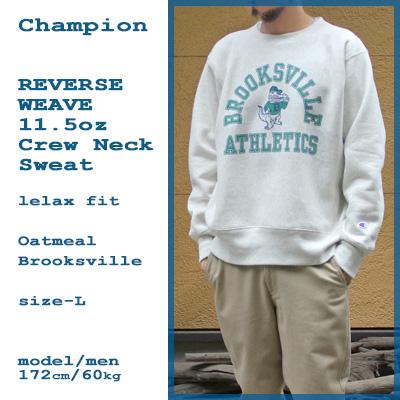 Champion（チャンピオン） リバースウィーブ クルーネックスウェット