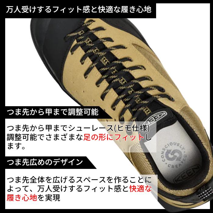 KEEN（キーン） 爆買 ジャスパー3 メンズ スニーカー シューズ 靴