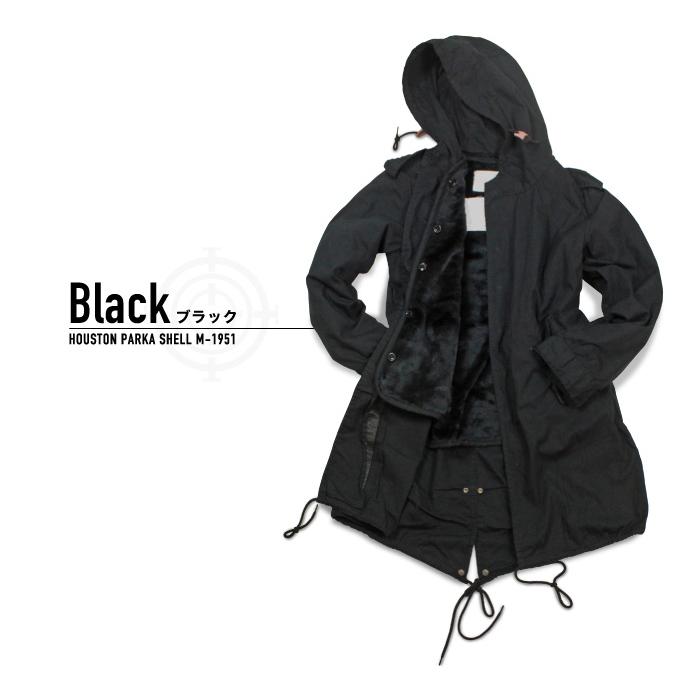 HOUSTON（ヒューストン） M-51 2WAY フィールドパーカージャケット