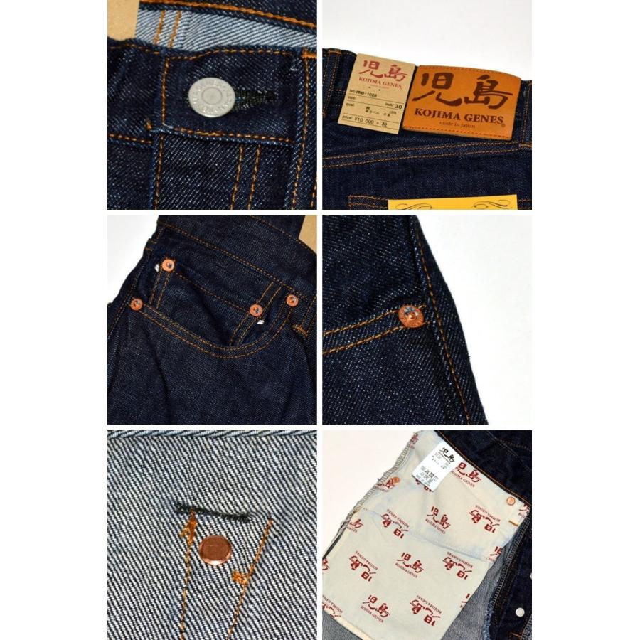 サムライジーンズ KOJIMA GENES 児島ジーンズ、