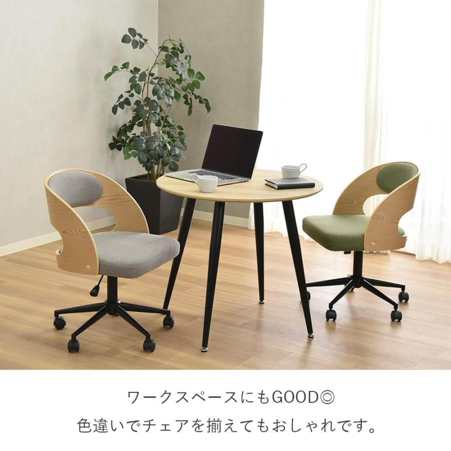 タマリビング 回転ダイニングチェア 360度回転椅子 肘置き付 チェア