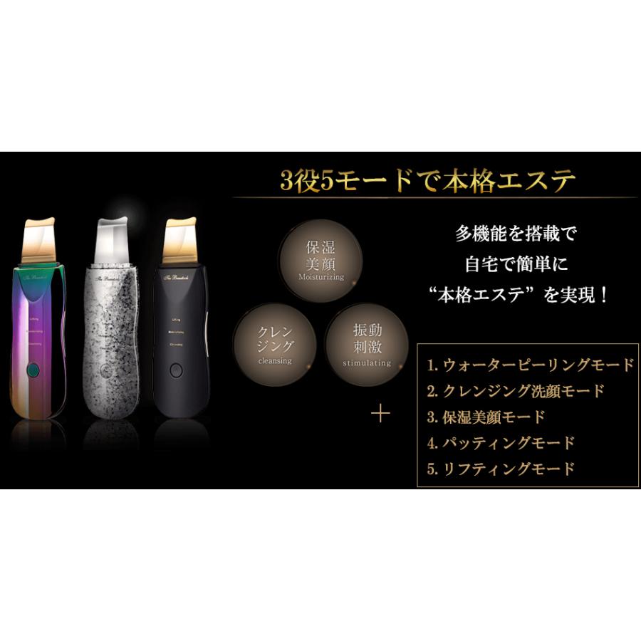 正規販売店 The Beautools ウォーターピーリング複合美顔器 ロック