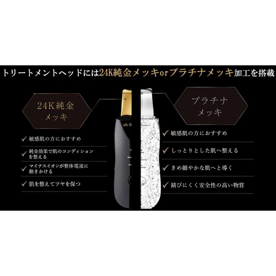 正規販売店 The Beautools ウォーターピーリング複合美顔器 ロック