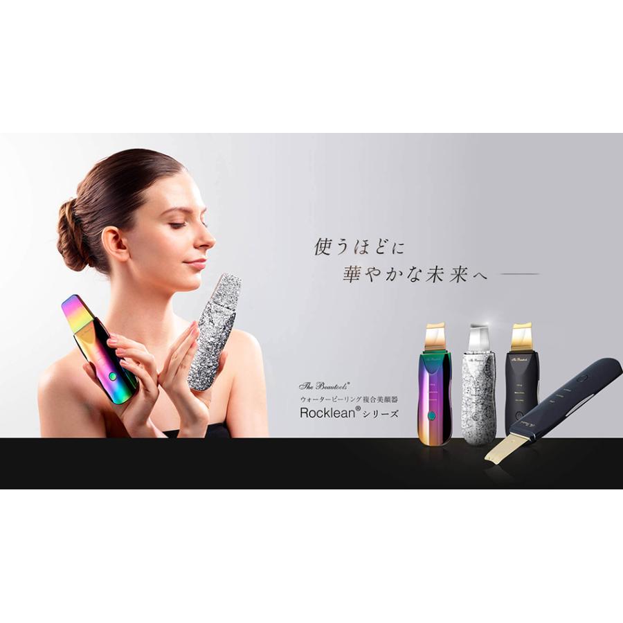 正規販売店 The Beautools ウォーターピーリング複合美顔器 ロック