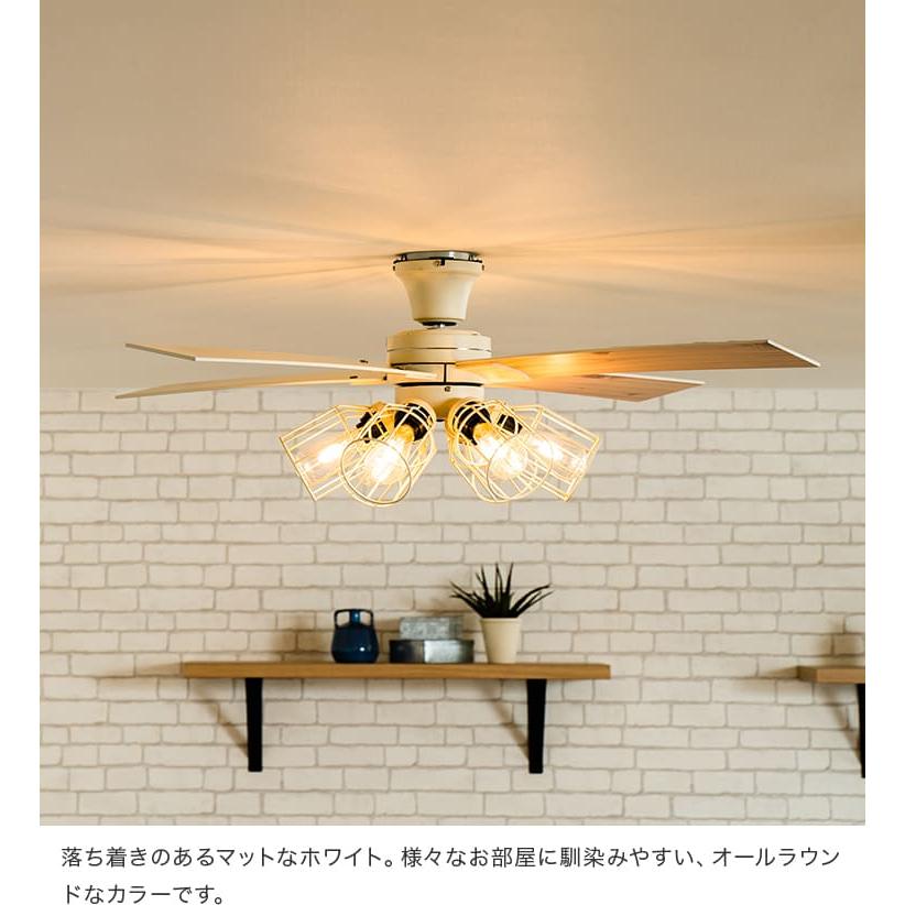 シーリングファンライト led照明器具 ファン付き照明 リモコン付 6灯