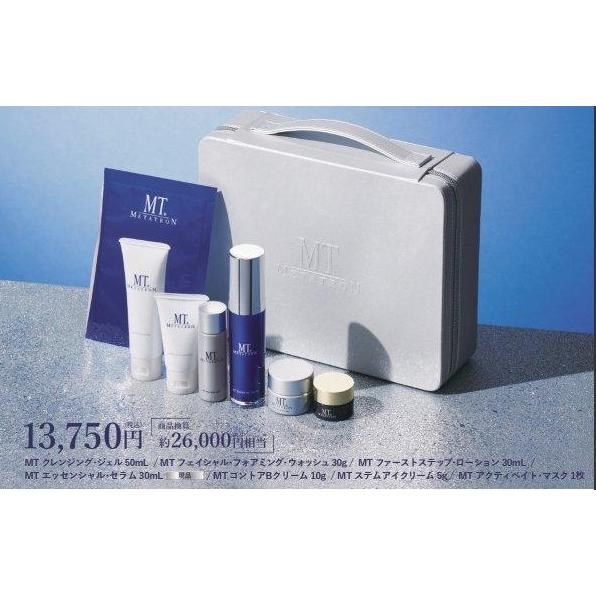 MTメタトロン 国内正規品 MT メタトロン プレミアム コフレ 2022