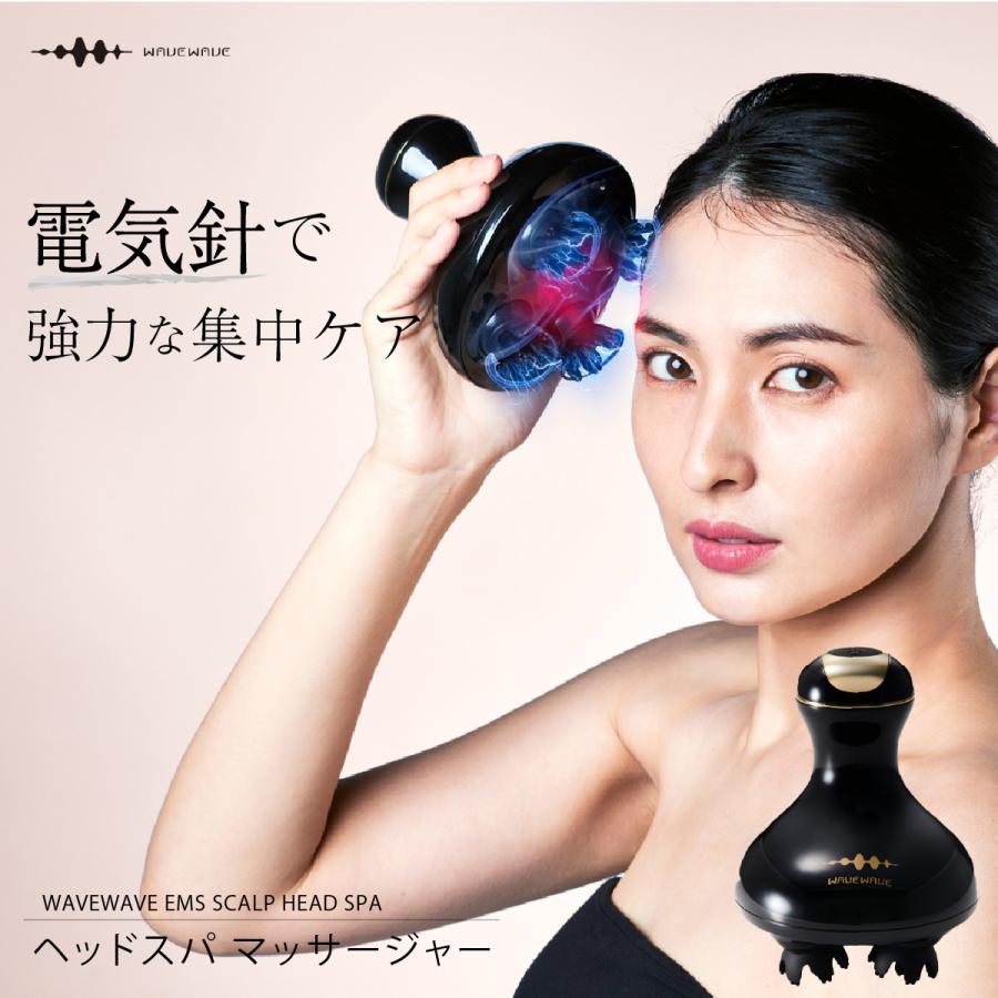 WAVEWAVE WAVEWAVE SCALP HEAD SPA ヘッドスパ EMS LED 振動 電気