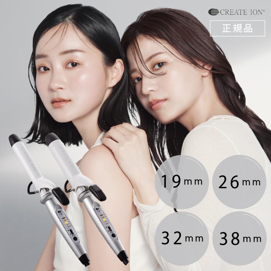 CREATEs（クレイツ） 正規品 イオンカールアイロン 19mm 26mm 32mm
